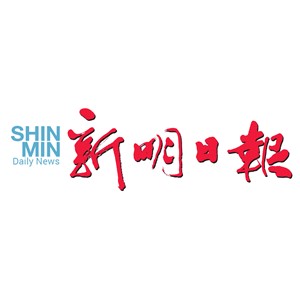 shinmin